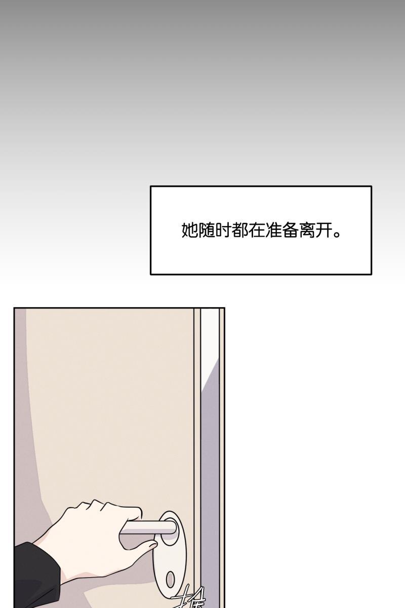 九龙珠漫画-[第14话] 告白（2）全彩韩漫标签