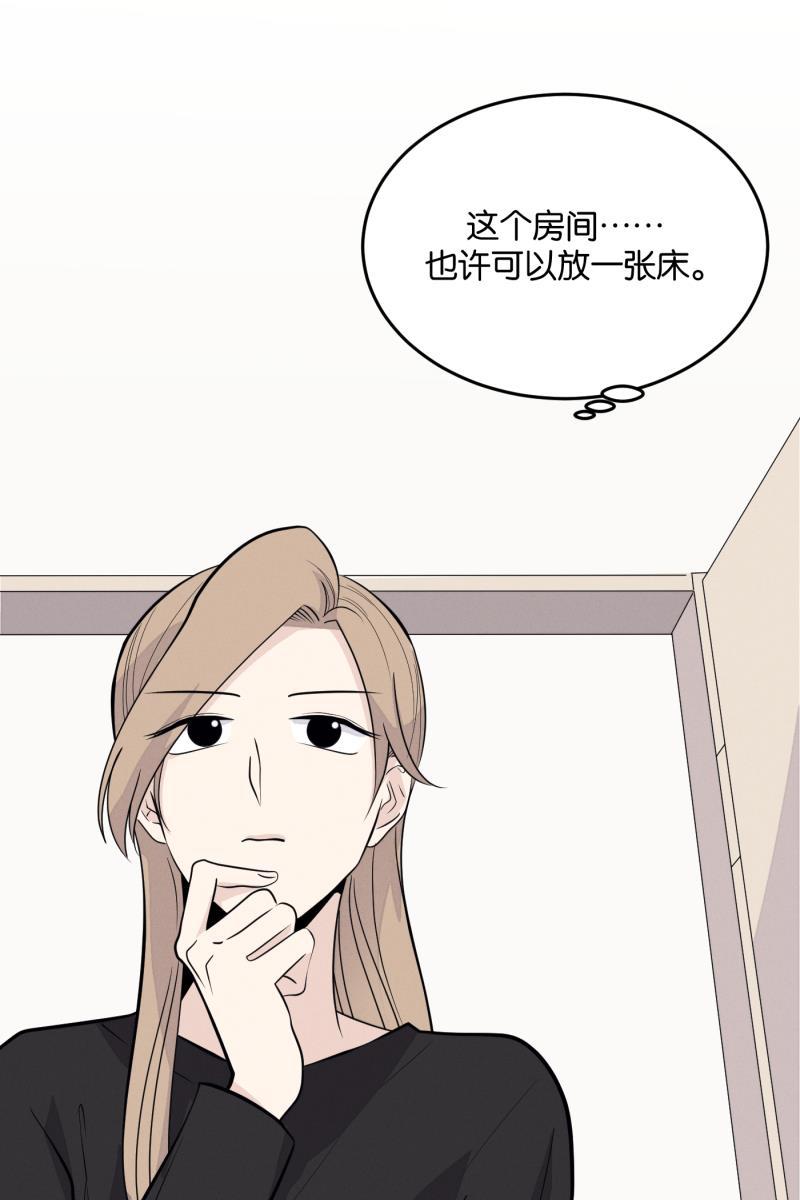 一半韩漫全集-[第14话] 告白（2）无删减无遮挡章节图片 