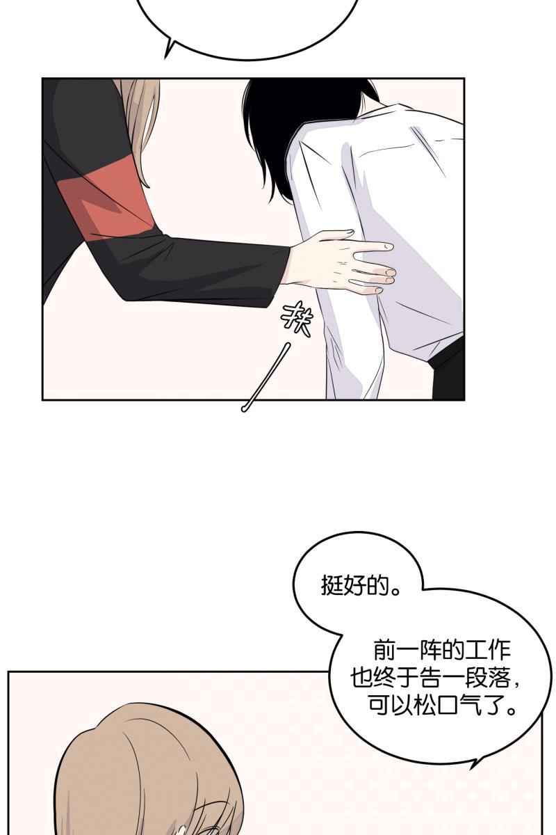 一半韩漫全集-[第14话] 告白（2）无删减无遮挡章节图片 
