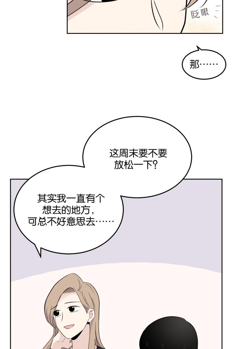 一半韩漫全集-[第14话] 告白（2）无删减无遮挡章节图片 