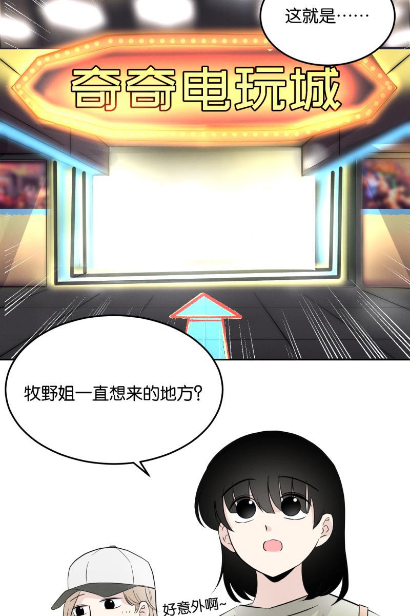 一半韩漫全集-[第14话] 告白（2）无删减无遮挡章节图片 