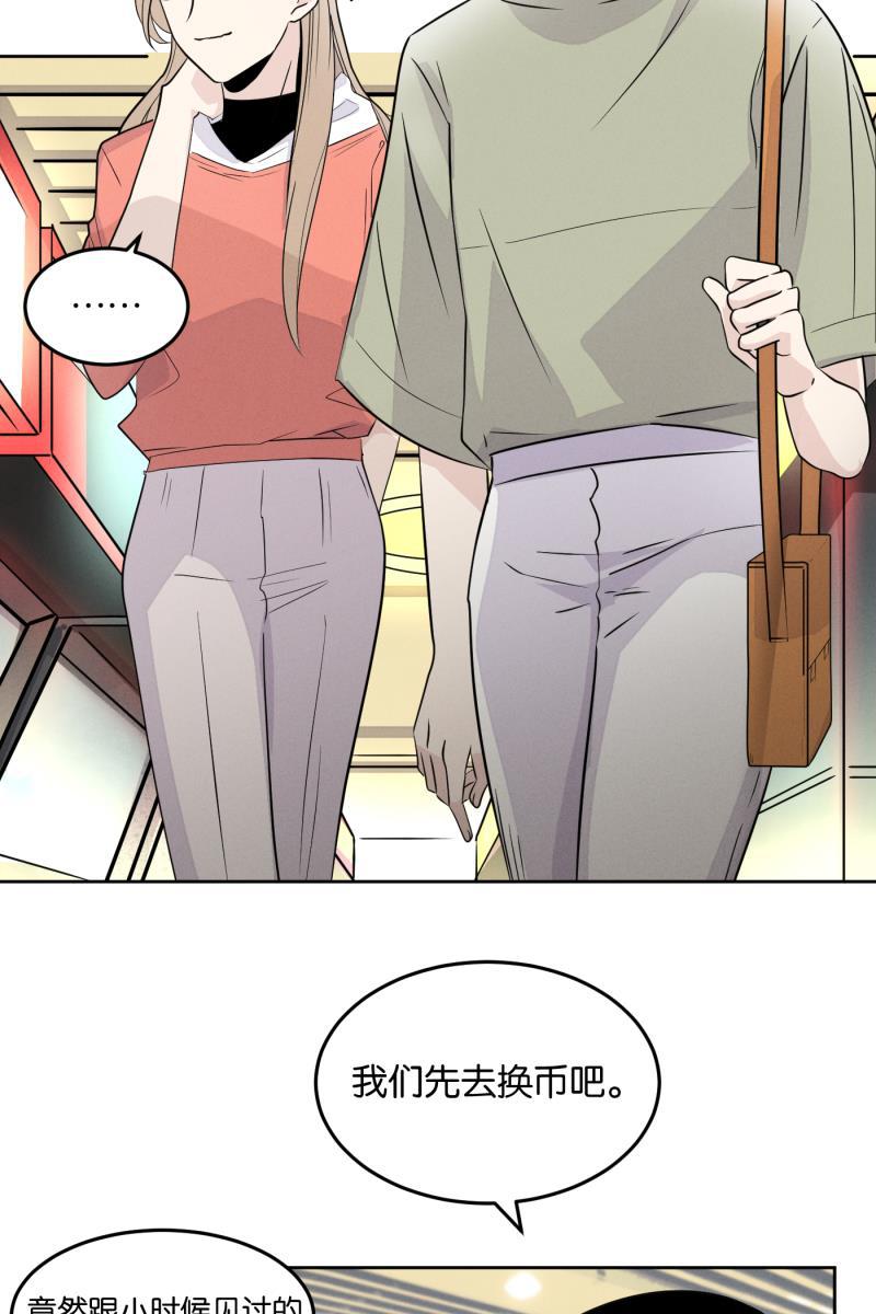 一半韩漫全集-[第14话] 告白（2）无删减无遮挡章节图片 