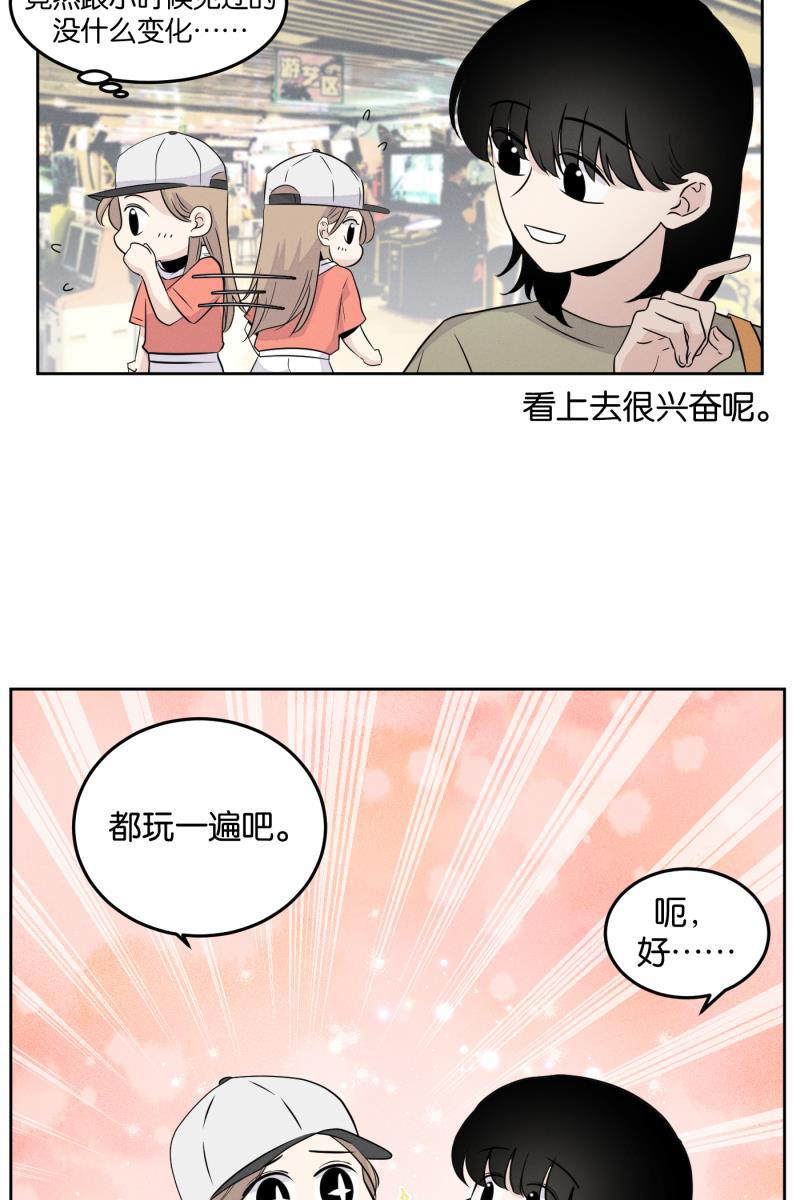 一半韩漫全集-[第14话] 告白（2）无删减无遮挡章节图片 