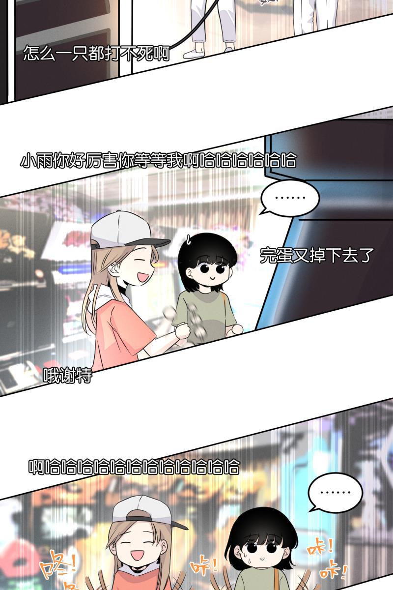 一半韩漫全集-[第14话] 告白（2）无删减无遮挡章节图片 