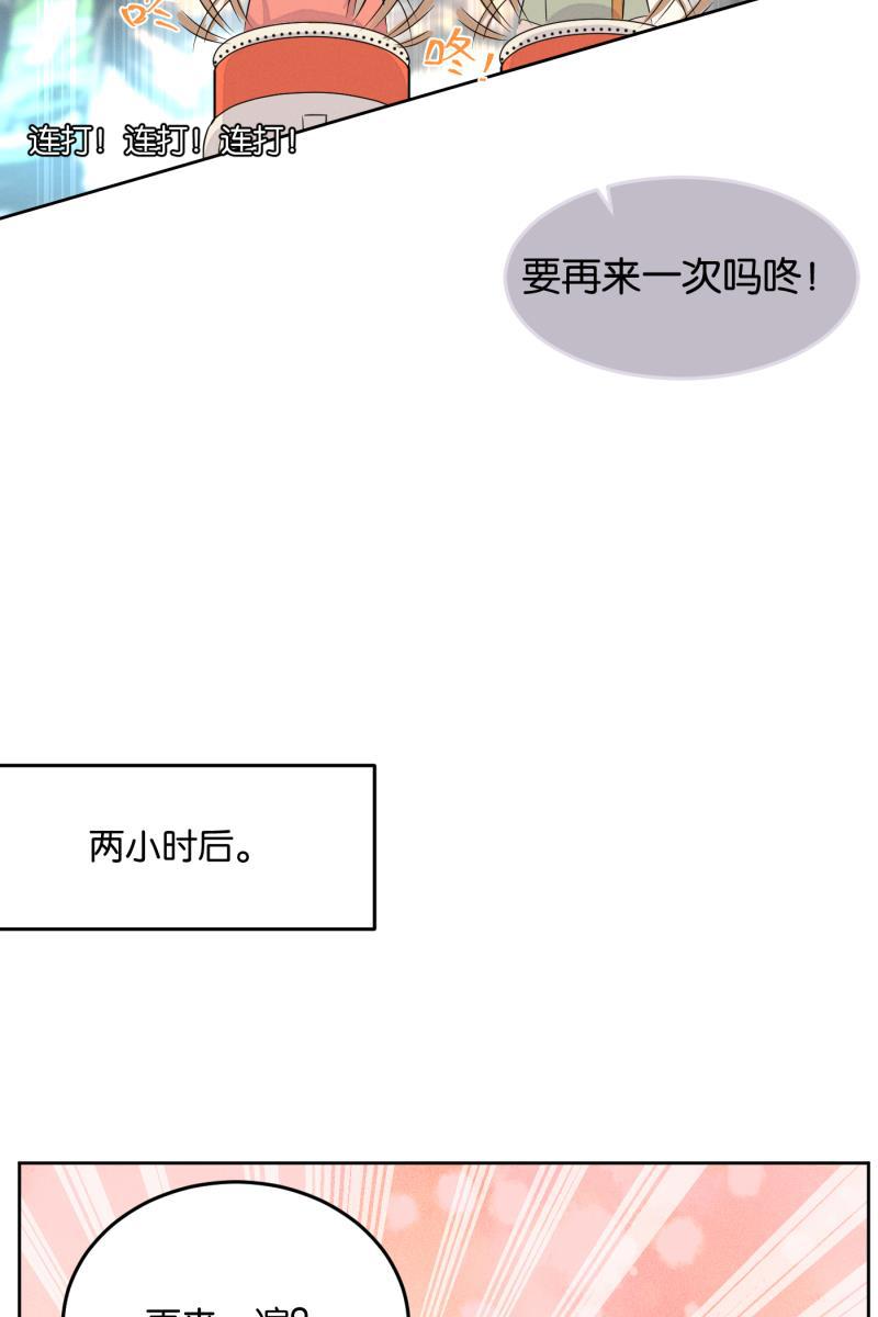 一半韩漫全集-[第14话] 告白（2）无删减无遮挡章节图片 