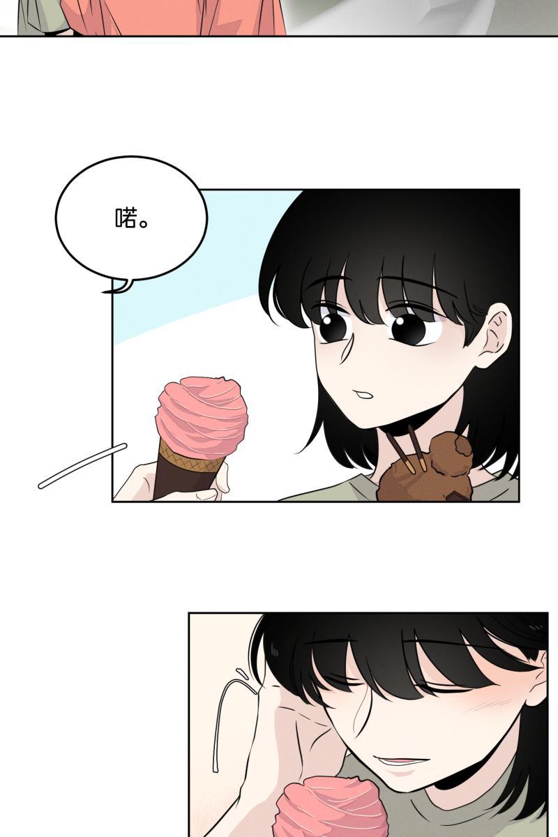 一半韩漫全集-[第14话] 告白（2）无删减无遮挡章节图片 