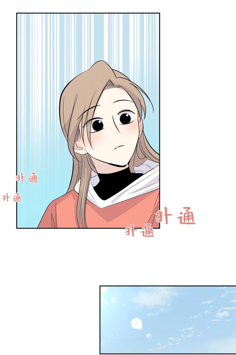 一半韩漫全集-[第14话] 告白（2）无删减无遮挡章节图片 