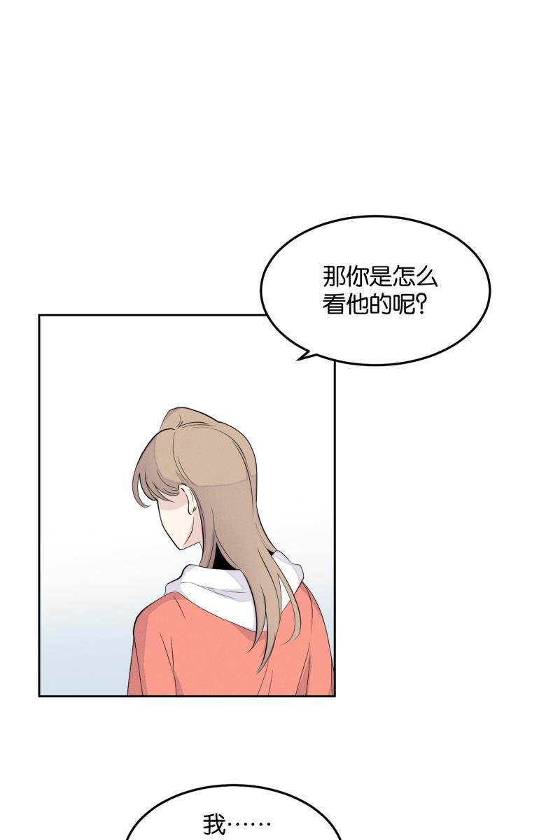 一半韩漫全集-[第14话] 告白（2）无删减无遮挡章节图片 
