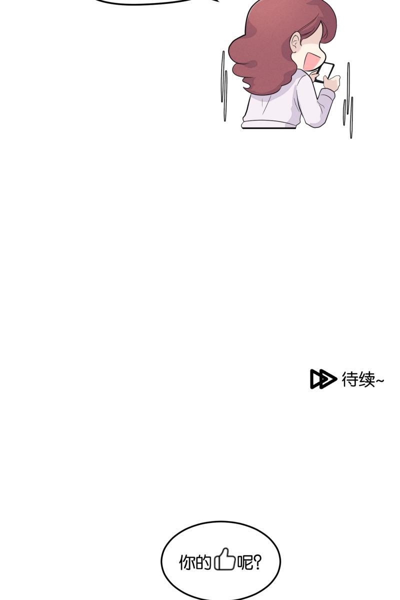 一半韩漫全集-[第14话] 告白（2）无删减无遮挡章节图片 