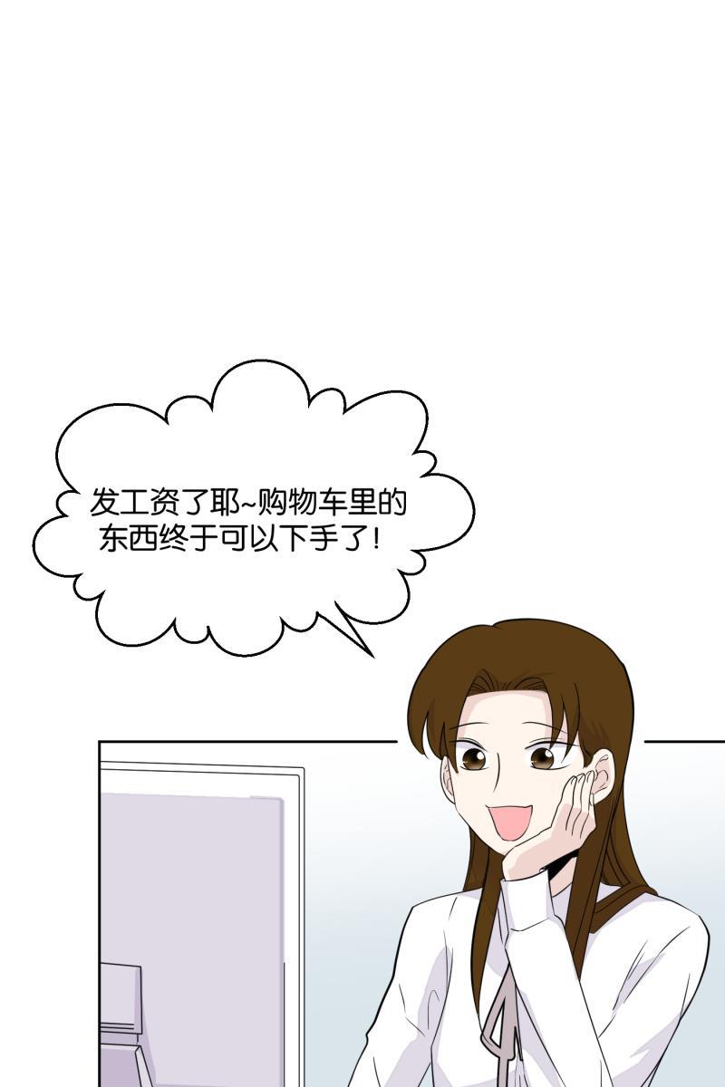 九龙珠漫画-[第15话] 告白（3）全彩韩漫标签