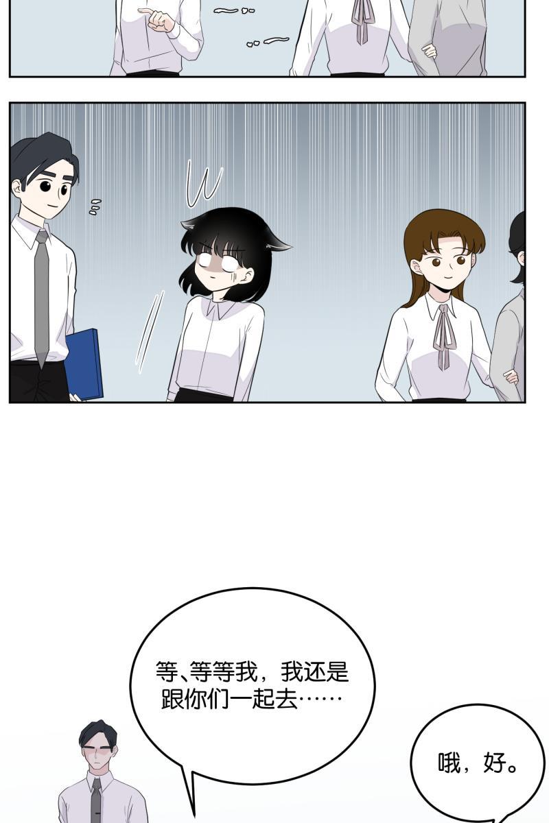 一半韩漫全集-[第15话] 告白（3）无删减无遮挡章节图片 