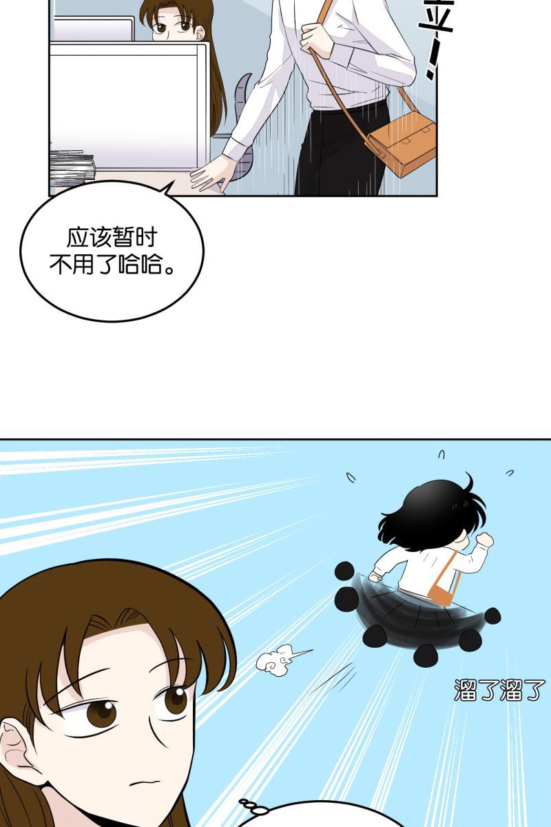 一半韩漫全集-[第15话] 告白（3）无删减无遮挡章节图片 