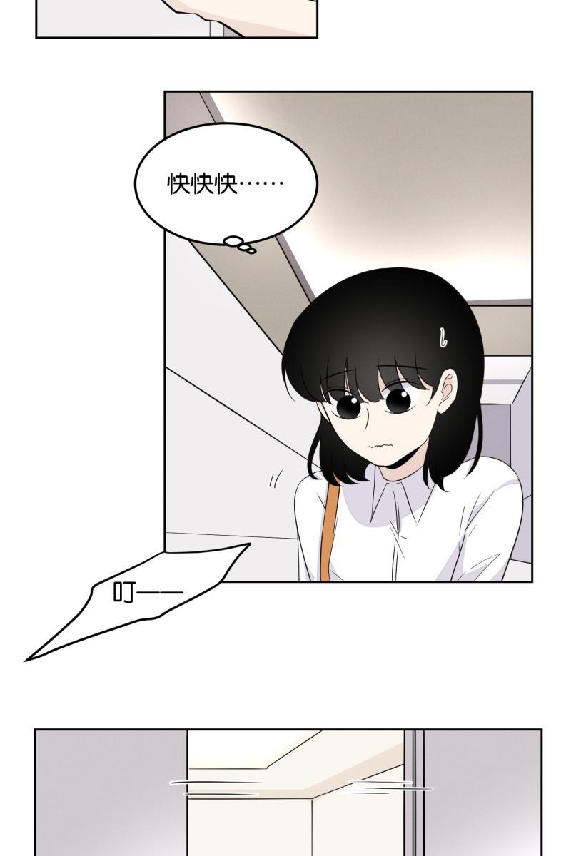 一半韩漫全集-[第15话] 告白（3）无删减无遮挡章节图片 