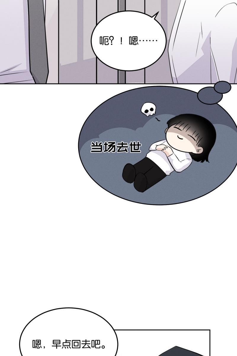 一半韩漫全集-[第15话] 告白（3）无删减无遮挡章节图片 