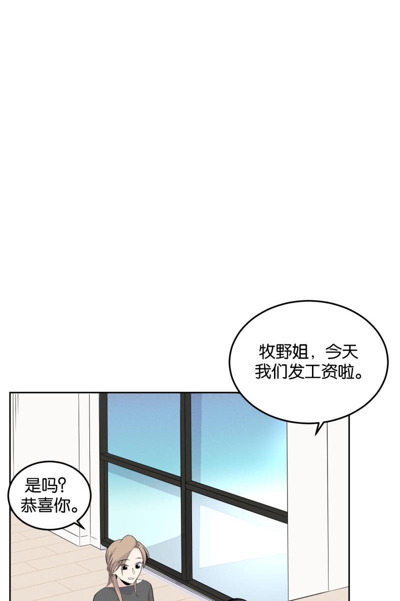 一半韩漫全集-[第15话] 告白（3）无删减无遮挡章节图片 