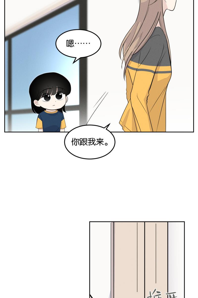 一半韩漫全集-[第15话] 告白（3）无删减无遮挡章节图片 