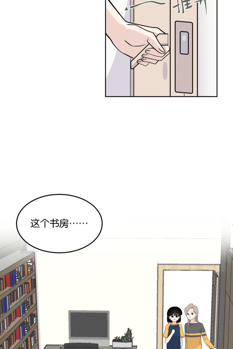 一半韩漫全集-[第15话] 告白（3）无删减无遮挡章节图片 