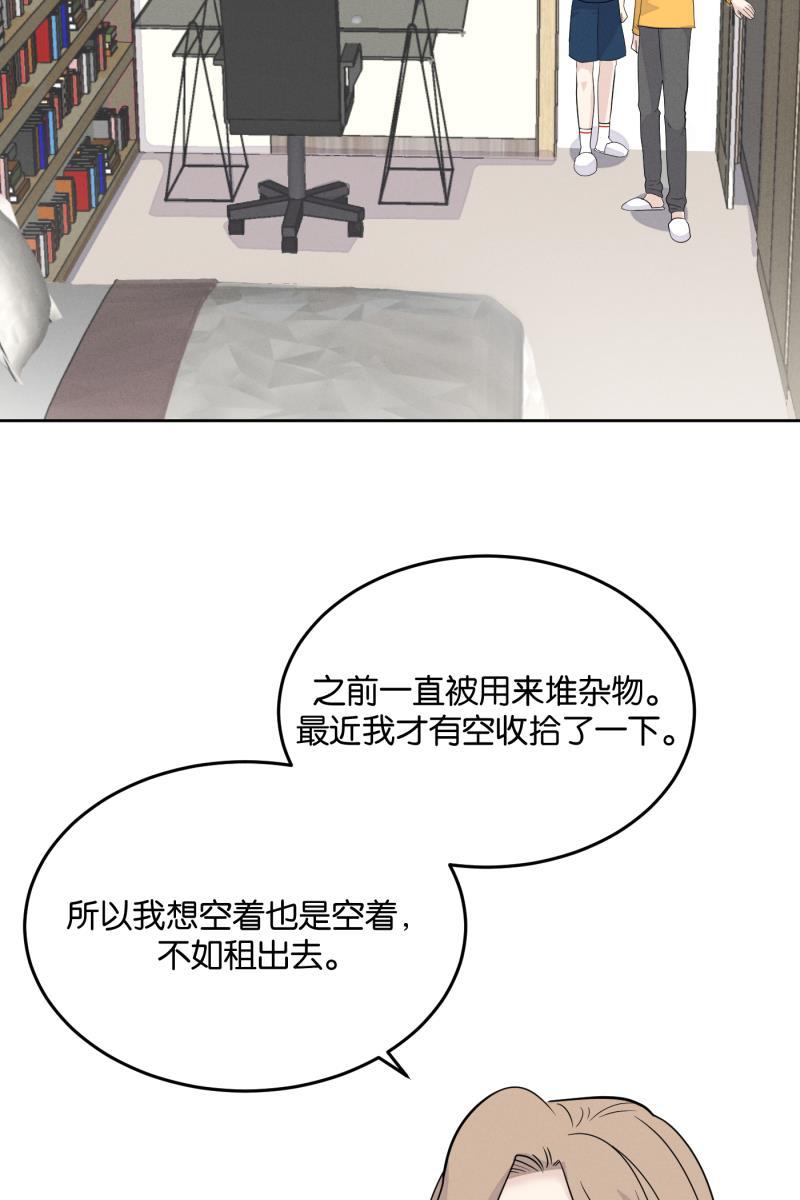 一半韩漫全集-[第15话] 告白（3）无删减无遮挡章节图片 