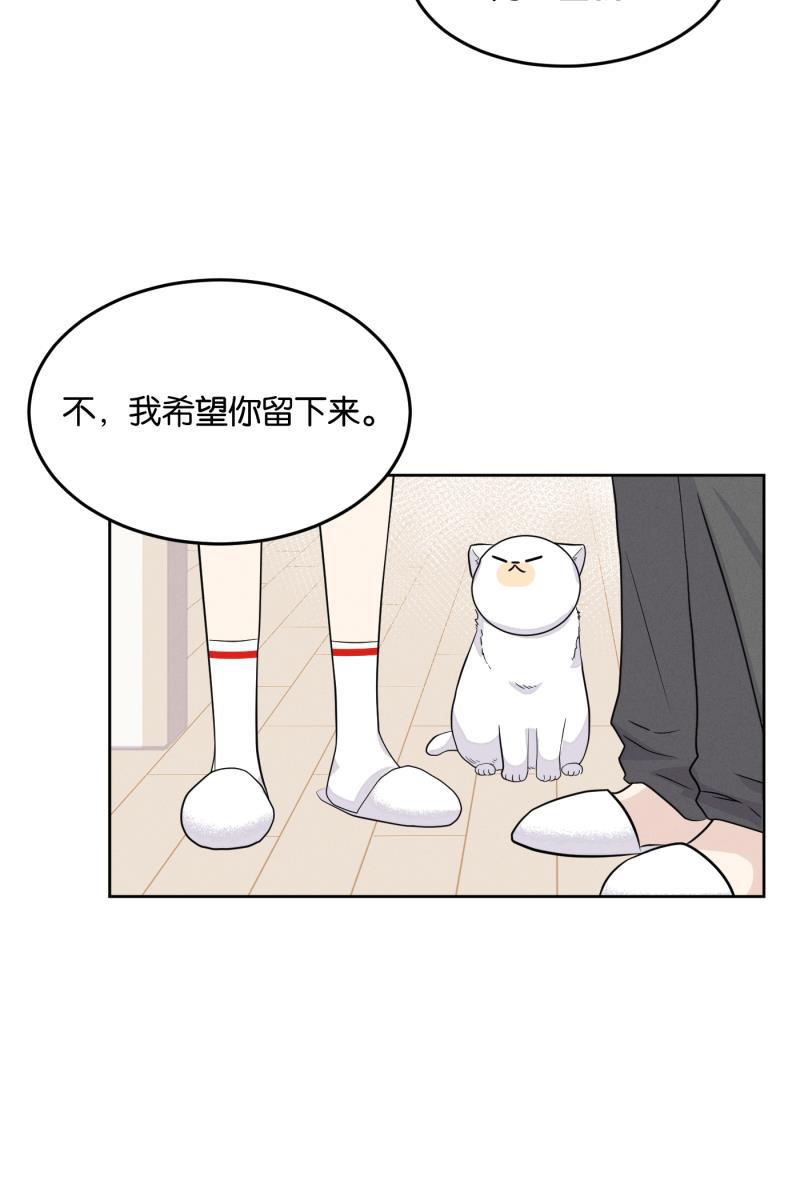 一半韩漫全集-[第15话] 告白（3）无删减无遮挡章节图片 