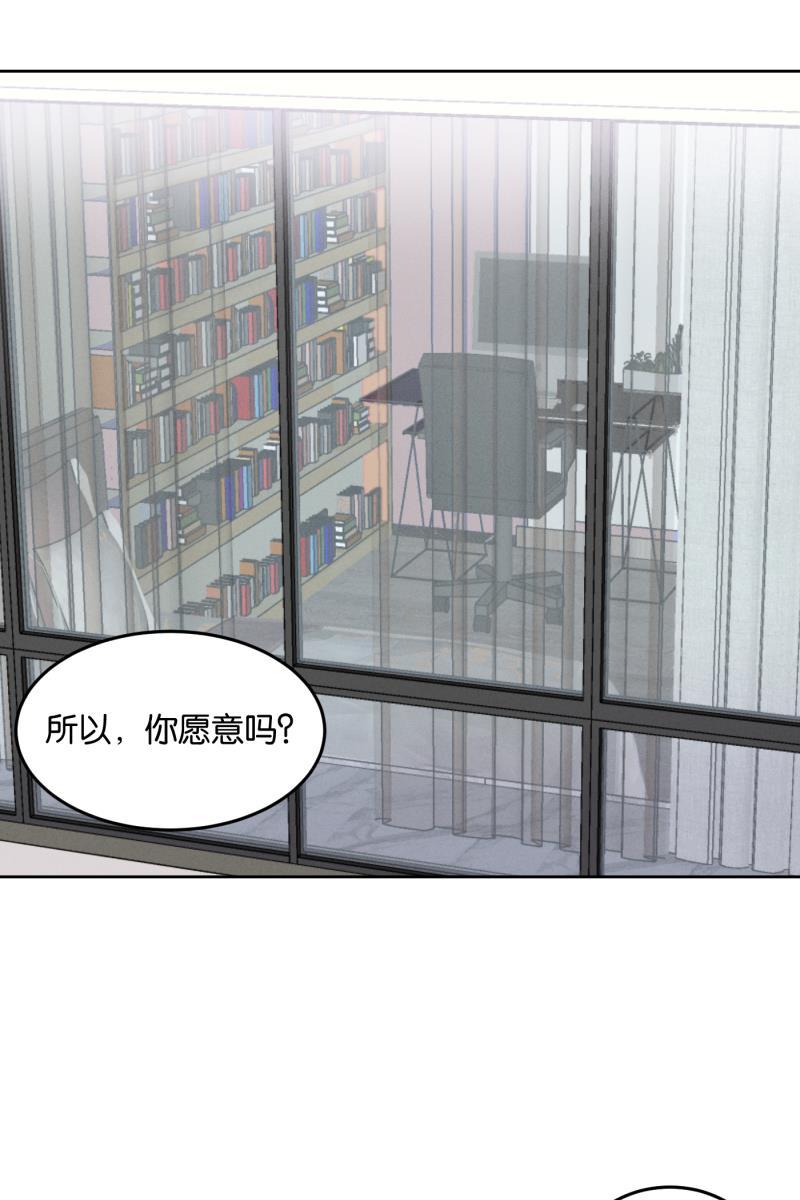 一半韩漫全集-[第15话] 告白（3）无删减无遮挡章节图片 