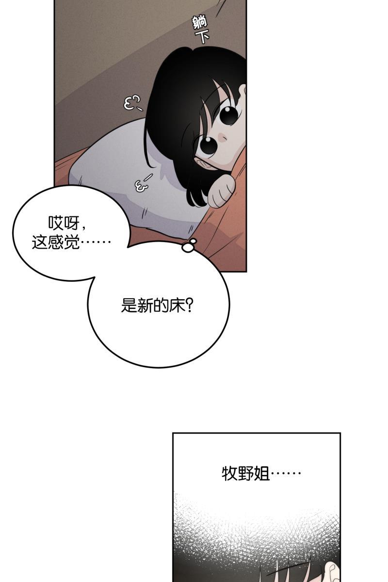 一半韩漫全集-[第15话] 告白（3）无删减无遮挡章节图片 