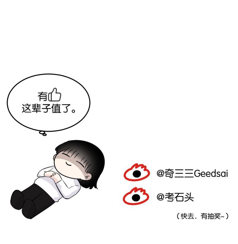 一半韩漫全集-[第15话] 告白（3）无删减无遮挡章节图片 