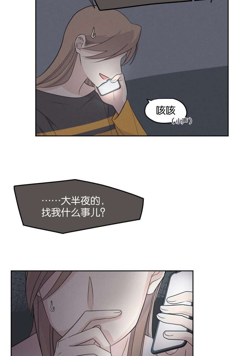 一半韩漫全集-[第16话] 告白（4）无删减无遮挡章节图片 
