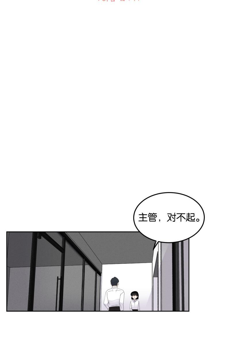 一半韩漫全集-[第16话] 告白（4）无删减无遮挡章节图片 