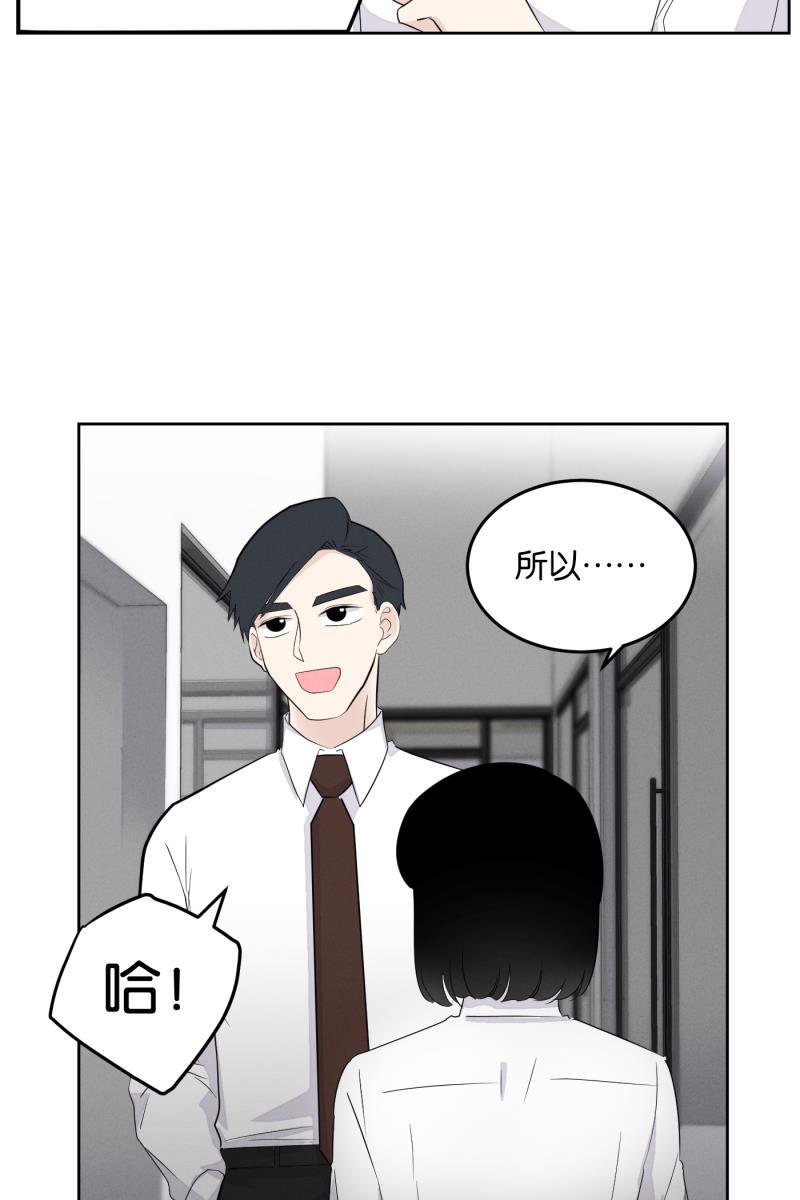 一半韩漫全集-[第16话] 告白（4）无删减无遮挡章节图片 