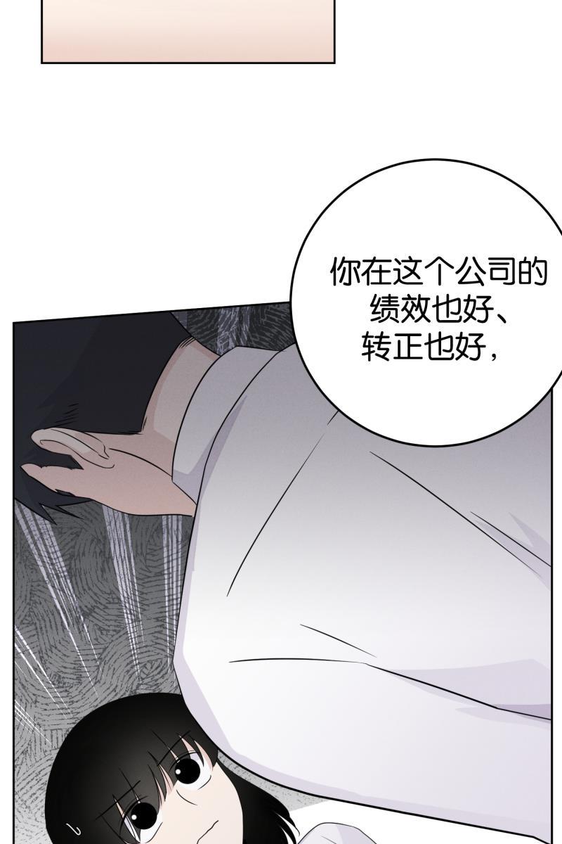 一半韩漫全集-[第16话] 告白（4）无删减无遮挡章节图片 