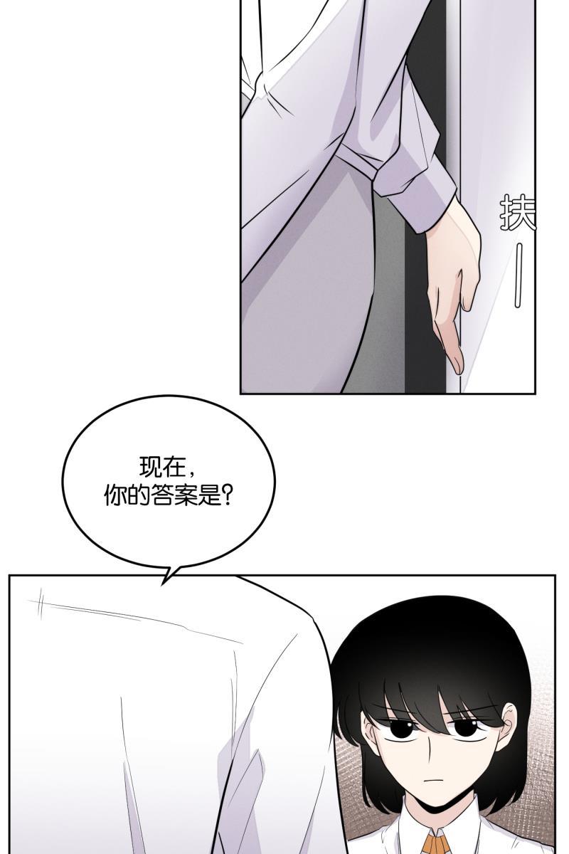 一半韩漫全集-[第16话] 告白（4）无删减无遮挡章节图片 