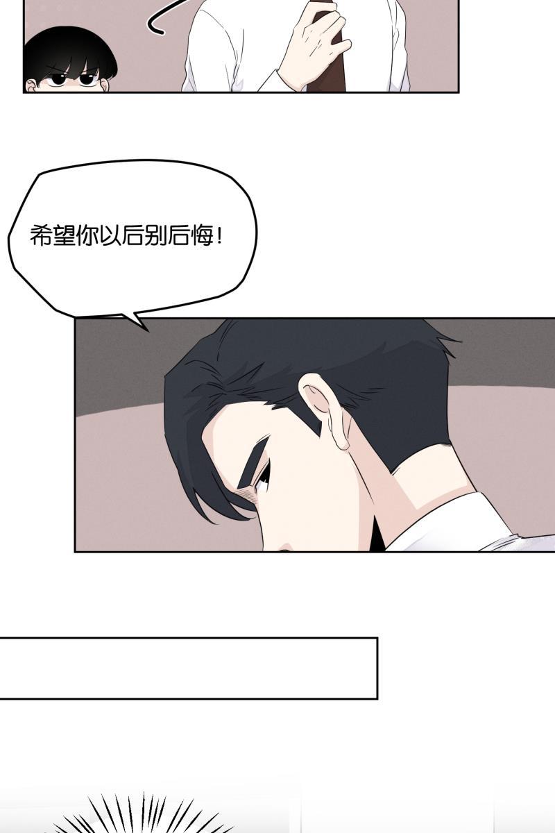 一半韩漫全集-[第16话] 告白（4）无删减无遮挡章节图片 