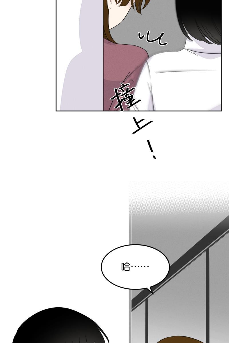 一半韩漫全集-[第16话] 告白（4）无删减无遮挡章节图片 