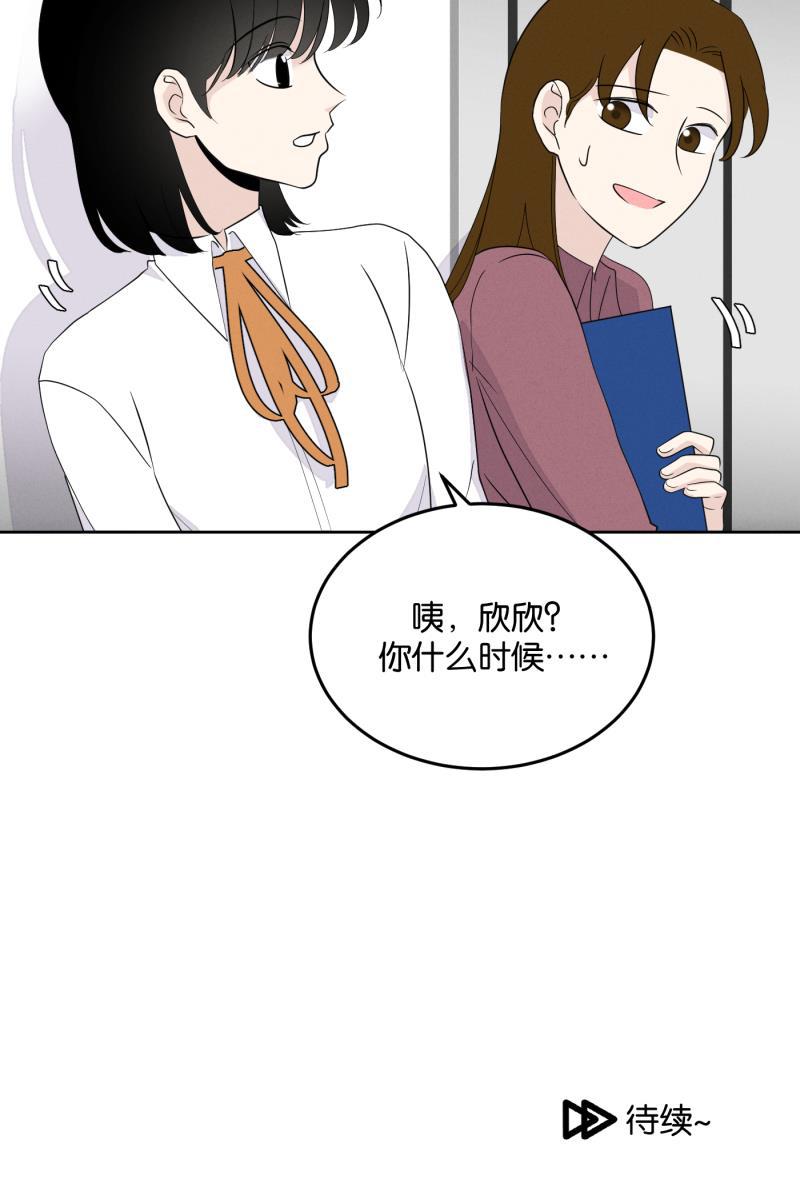 一半韩漫全集-[第16话] 告白（4）无删减无遮挡章节图片 