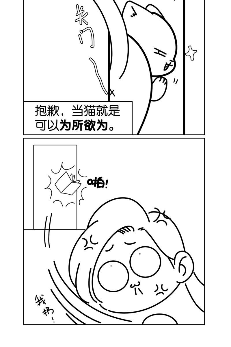 一半韩漫全集-[第16话] 告白（4）无删减无遮挡章节图片 