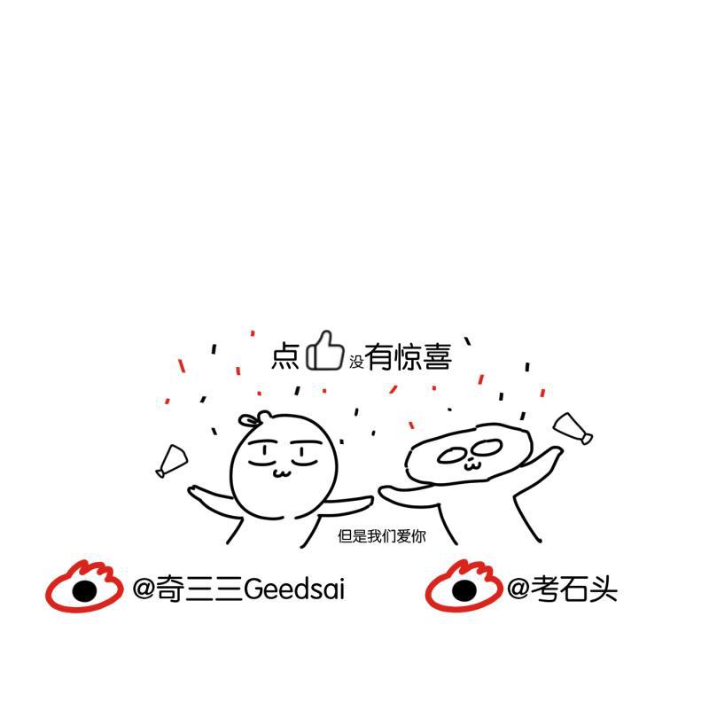 一半韩漫全集-[第16话] 告白（4）无删减无遮挡章节图片 
