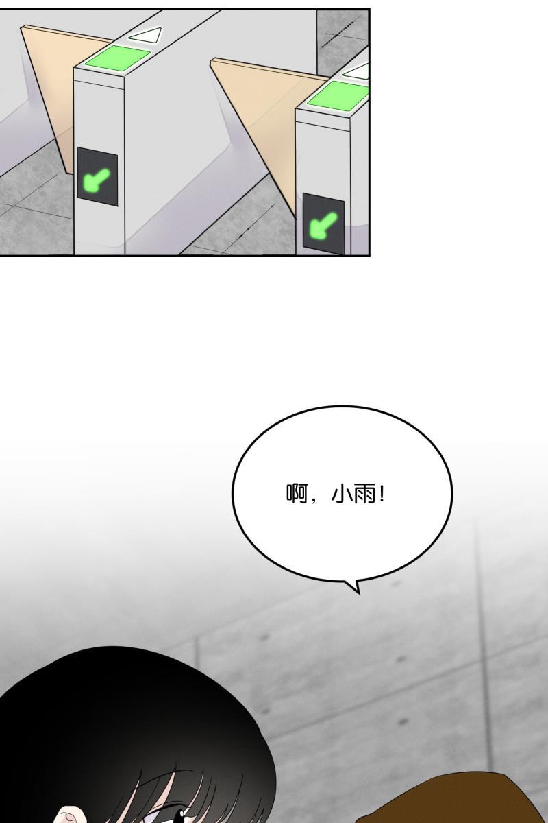 一半韩漫全集-[第17话] 原点无删减无遮挡章节图片 