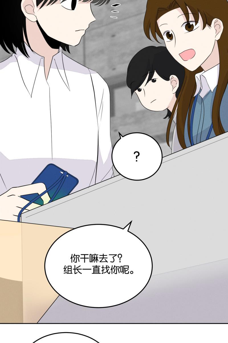 一半韩漫全集-[第17话] 原点无删减无遮挡章节图片 