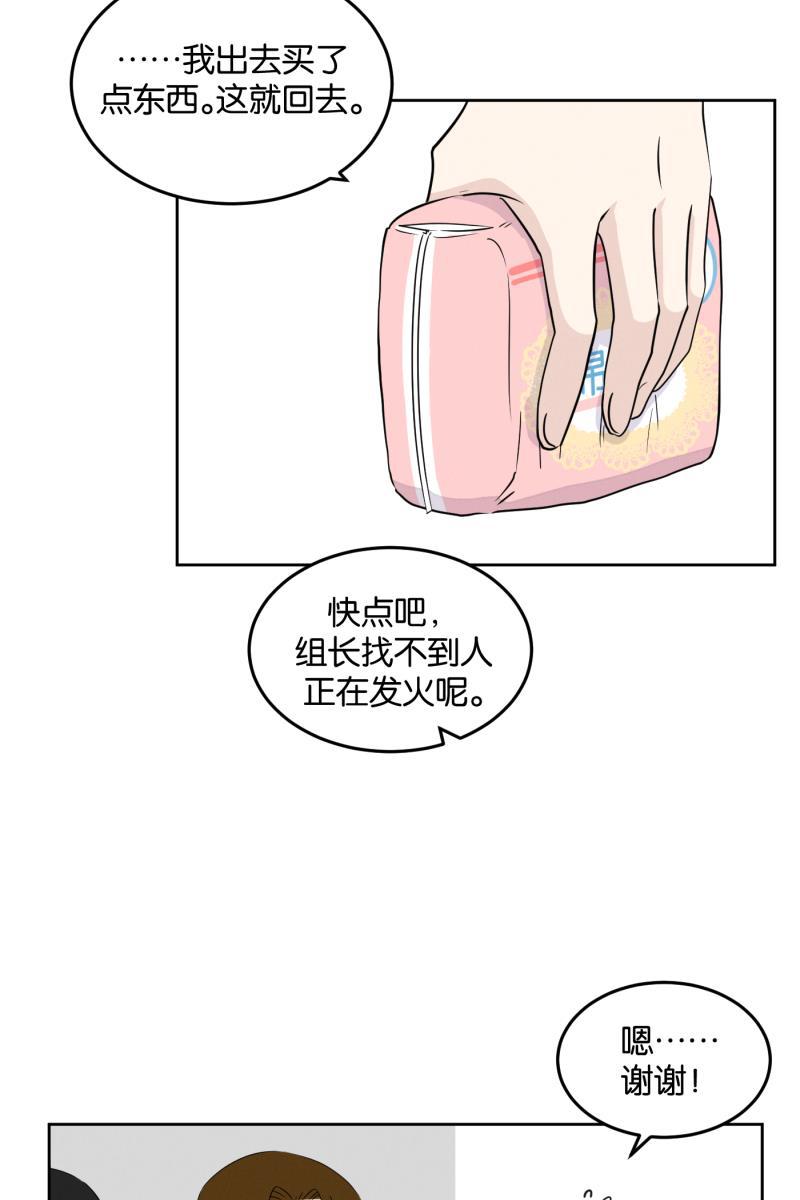 一半韩漫全集-[第17话] 原点无删减无遮挡章节图片 