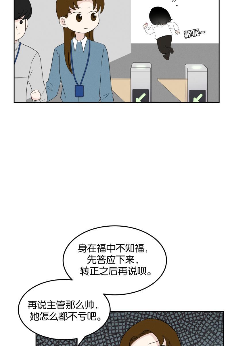一半韩漫全集-[第17话] 原点无删减无遮挡章节图片 