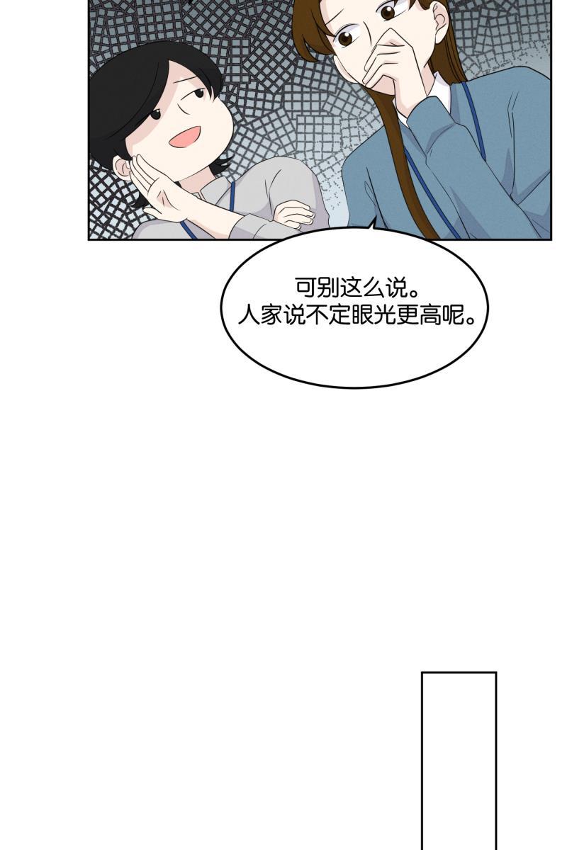 一半韩漫全集-[第17话] 原点无删减无遮挡章节图片 
