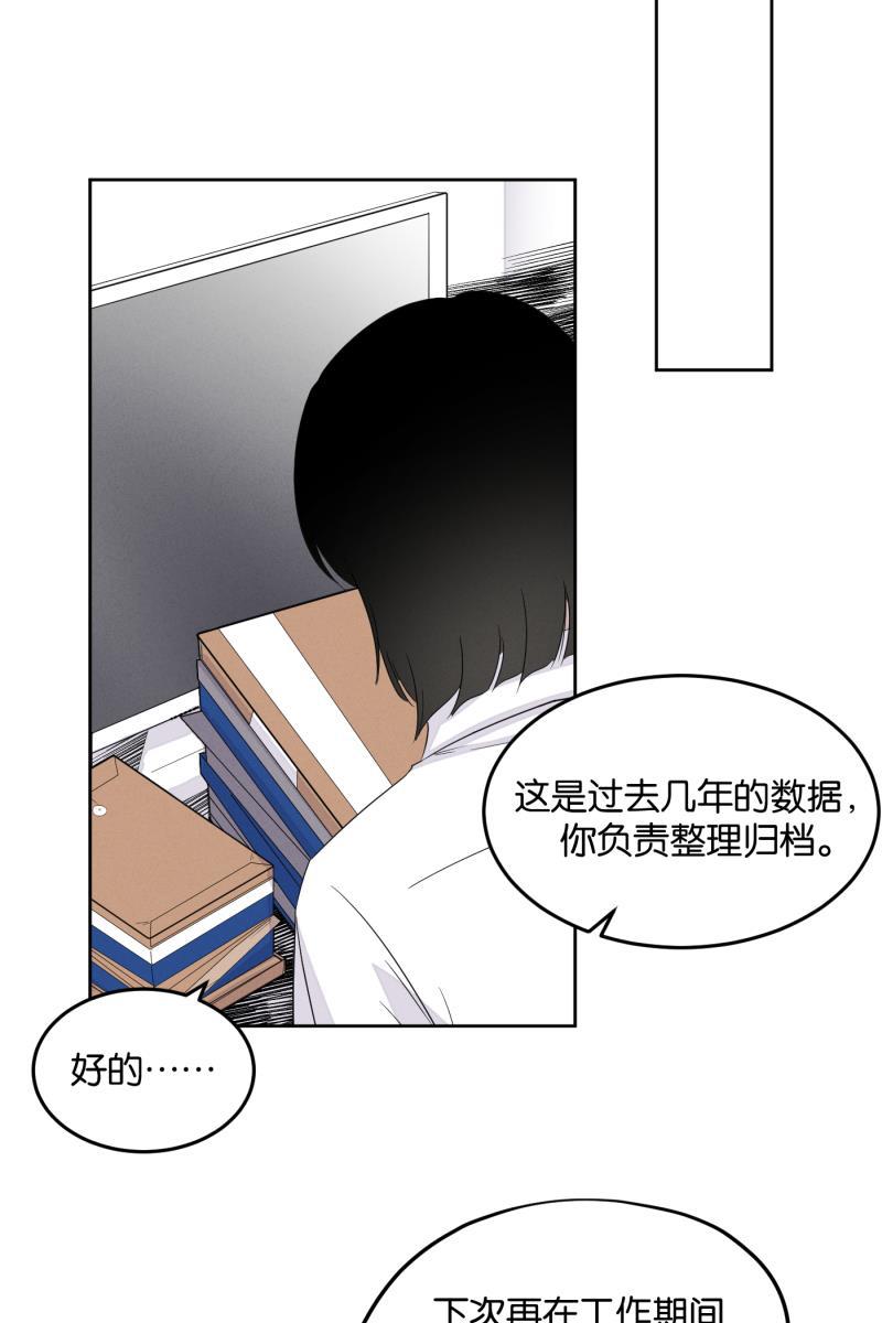 一半韩漫全集-[第17话] 原点无删减无遮挡章节图片 