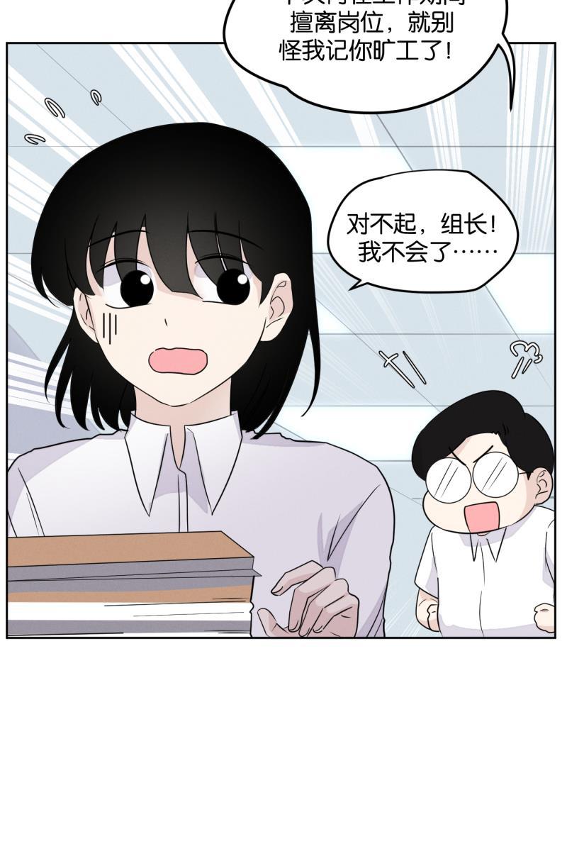 一半韩漫全集-[第17话] 原点无删减无遮挡章节图片 