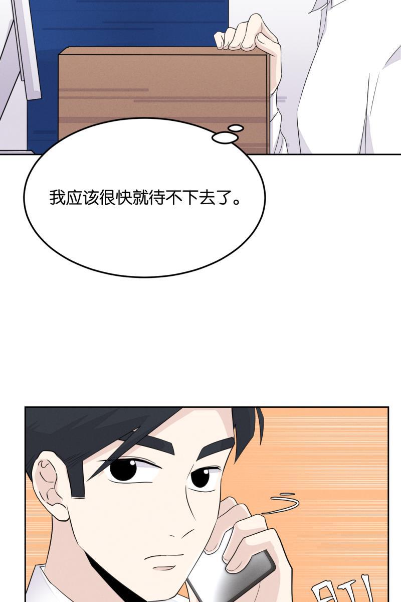 一半韩漫全集-[第17话] 原点无删减无遮挡章节图片 