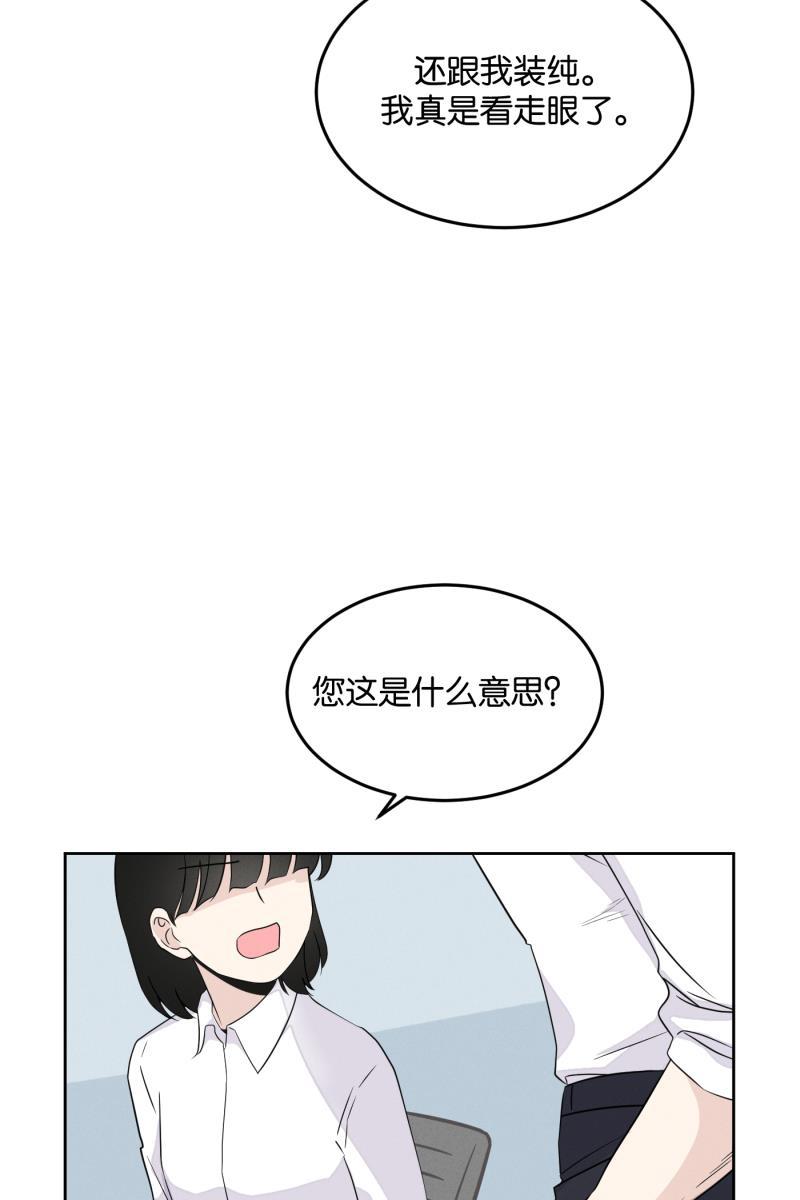 一半韩漫全集-[第17话] 原点无删减无遮挡章节图片 