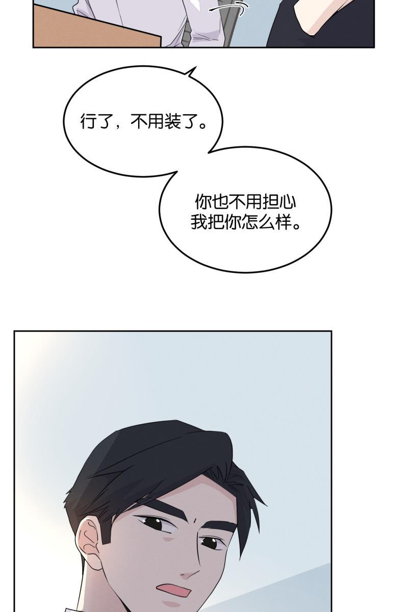 一半韩漫全集-[第17话] 原点无删减无遮挡章节图片 