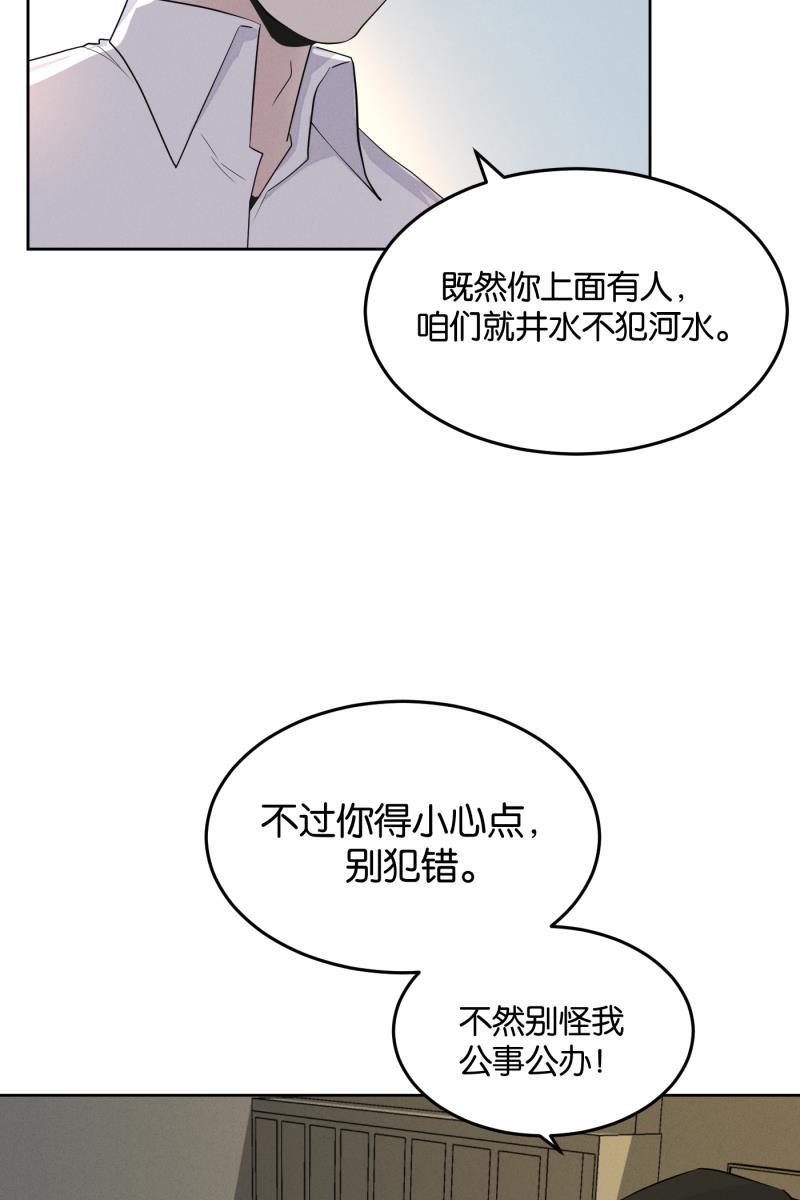 一半韩漫全集-[第17话] 原点无删减无遮挡章节图片 
