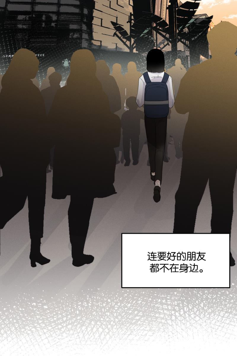 一半韩漫全集-[第17话] 原点无删减无遮挡章节图片 