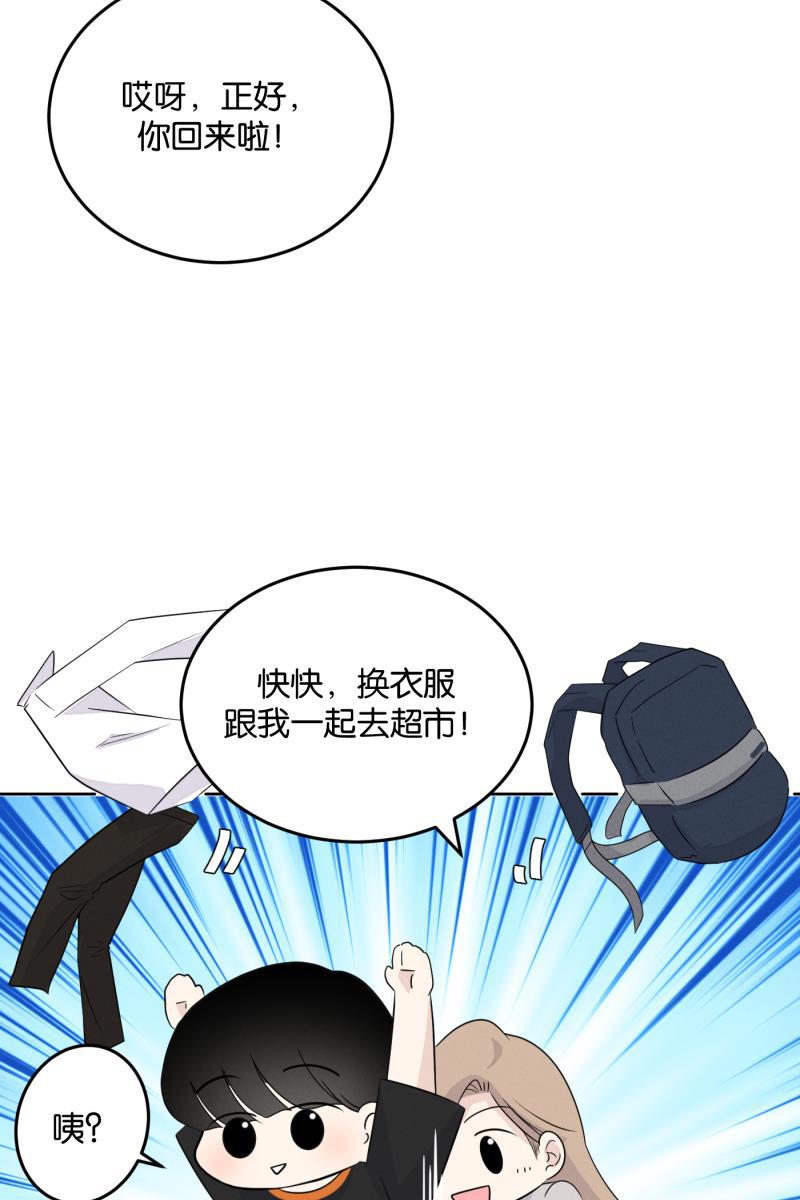 一半韩漫全集-[第17话] 原点无删减无遮挡章节图片 