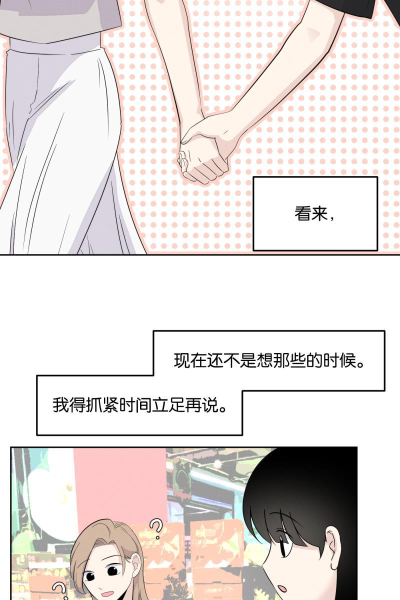 一半韩漫全集-[第17话] 原点无删减无遮挡章节图片 